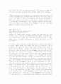 차라투스트는 이렇게 말했다 를 읽고 4페이지