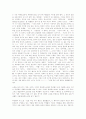차라투스트는 이렇게 말했다 를 읽고 5페이지