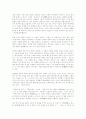 차라투스트는 이렇게 말했다 를 읽고 6페이지
