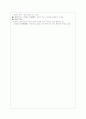 척불의 시련에 놓인 불교문학 4페이지