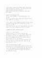 프리젠테이션 13페이지