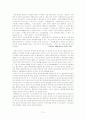 브렌치캠퍼스(Branch Campus)란 무엇인가?_분교의실태 12페이지