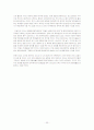 브렌치캠퍼스(Branch Campus)란 무엇인가?_분교의실태 23페이지