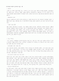 유압실험 11페이지
