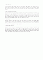 유압실험 12페이지