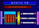 정식품의 물류관리는 어떻게 하는가 7페이지