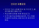 한솔CNS의 물류 유통과정 10페이지