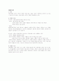 위험부담 1페이지