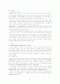 기계공학 data acquisition system(DAQ) 3페이지