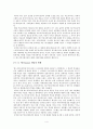 정보화시대 매스커뮤니케이션 개념의 재해석 4페이지