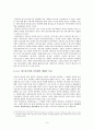정보화시대 매스커뮤니케이션 개념의 재해석 6페이지