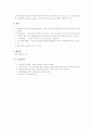 자궁근종 myoma uterine myoma 부인과 4페이지
