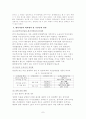 정책평가(비용편익분석) 8페이지