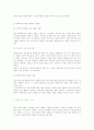 지역사회복지론 최고 레포트 10페이지