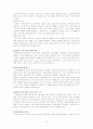 교정복지 A+ 레포트 10페이지