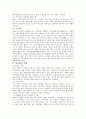 [사회복지] 여성복지의 이해 레포트 자료 6페이지