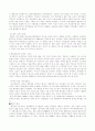 장애인 복지 10페이지