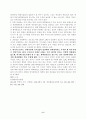 장애인 시설 및 환경에 대한 불이익 사례 6페이지