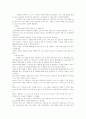 청소년 비행의 사례 5페이지