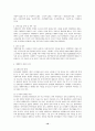 양심적 병역 거부자의 인권 10페이지