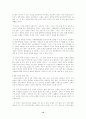 양심적 병역 거부자의 인권 12페이지