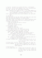 의료사회복지실천에 대한 고찰 30페이지