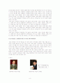 이미지 정치의 문제점 -사례분석과 이론- 9페이지