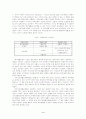 기초생활보장법상 급여의 보편성과 개별성 3페이지