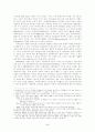 기초생활보장법상 급여의 보편성과 개별성 5페이지