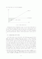 기초생활보장법상 급여의 보편성과 개별성 7페이지