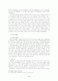 기초생활보장법상 급여의 보편성과 개별성 10페이지