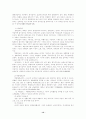 기초생활보장법상 급여의 보편성과 개별성 12페이지