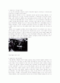 미국내의 이슬람 국가 수립운동(말콤엑스) 7페이지