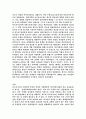 아프가니스탄 내전 4페이지