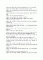 아프가니스탄 내전 6페이지