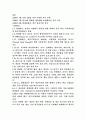 아프가니스탄 내전 7페이지