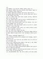 아프가니스탄 내전 9페이지