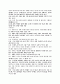 아프가니스탄 내전 10페이지