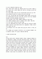 아프가니스탄 내전 12페이지