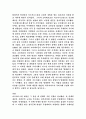 아프가니스탄 내전 13페이지