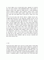 아프가니스탄 내전 14페이지