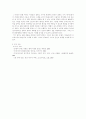 인도네시아에 대하여 7페이지