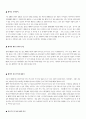 캐나다속 작은 프랑스, 퀘백의 분리운동에 대하여 2페이지