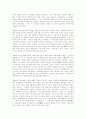 이스라엘-팔레스타인 분쟁 6페이지