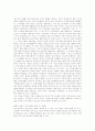 이스라엘-팔레스타인 분쟁 7페이지