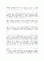 체첸과 러시아간의 분쟁 5페이지