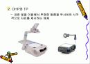 교수매체의 종류와 그에 따른 활용 및 특성 8페이지