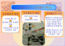 비행체 이해(1차 세계 대전의 전투기의 공력, 기능, 무장, 역할, 발달사) 4페이지
