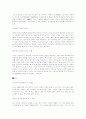 동양철학 (공자 맹자 노자 장자 주역등 자세하게 소개) 5페이지