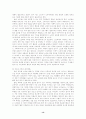 노인복지론 -노인학대에 대하여 13페이지
